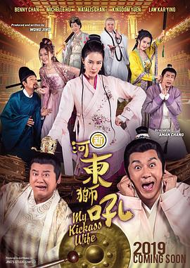 国产人成亚洲第一网站在线播放